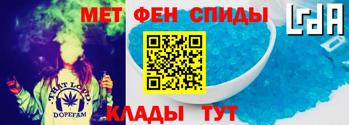 Рубцовск  АМФ Premium  АМФЕТАМИН  Вход с VPN  АМФ 