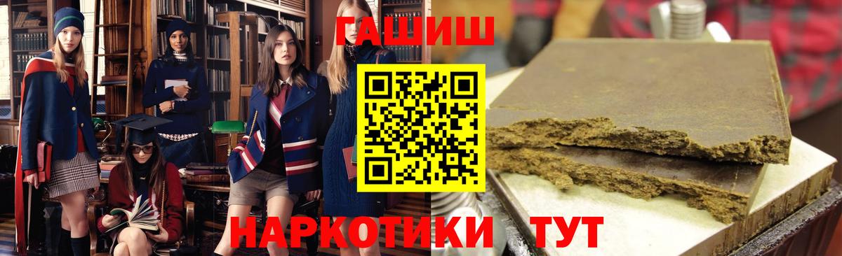 ГАШ AMNESIA HAZE  ГАШИШ Ice-O-Lator  Вход с VPN  Рубцовск 