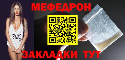 МДМА Донецк