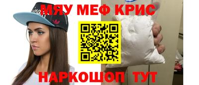 МДМА Донецк