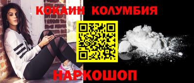 МДМА Донецк