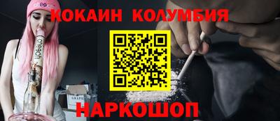 МДМА Донецк