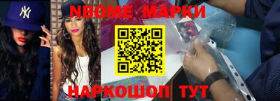 стаф Дубна