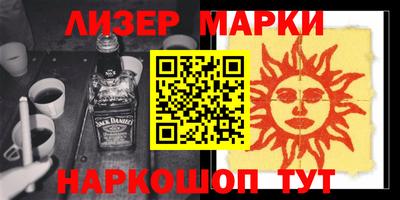 МДМА Донецк