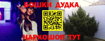 героин Донской