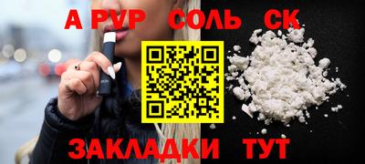 стаф Дубна
