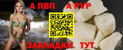МДМА Донецк