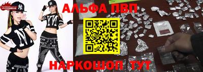 стаф Дубна