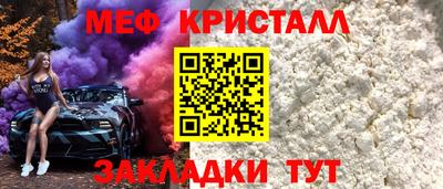 МДМА Донецк