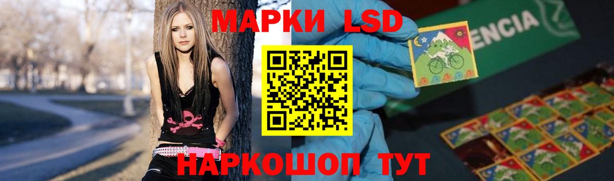 LSD-25 экстази  Вход с VPN  ЛСД экстази кислота  Рубцовск  LSD-25 экстази кислота 