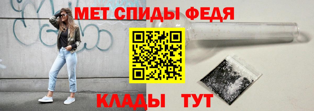 Рубцовск  Метамфетамин витя  Вход с VPN 