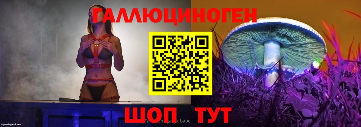 Галлюциногенные грибы GOLDEN TEACHER Рубцовск